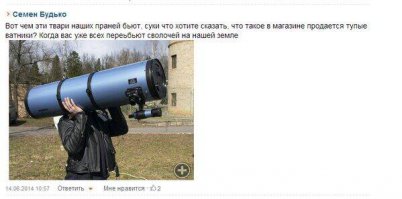 "Мыздобулы" в картинках. Смешных и не очень... Ч.4