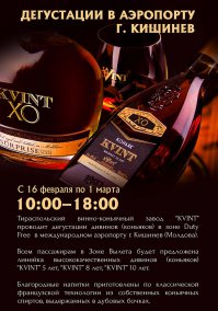 И этот весьма не плох!