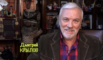 На Крылова больше похож.