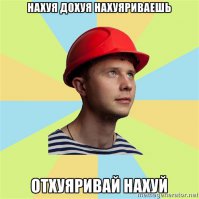 Да простит меня админ!