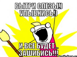 Как выглядят слёзы под микроскопом