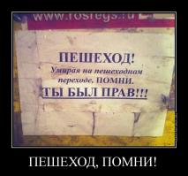 Жесткие ДТП с пешеходами. + подборка ДТП