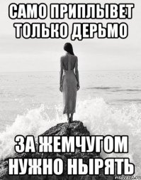 К чему приводит связь с девушками