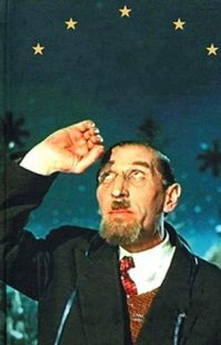 "Если посмотреть на небо невооружённым глазом, то можно увидеть одну, две, три, а лучше всего 5 звёздочек" © к/ф "Карнавальная ночь"