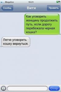 Про наших любимых