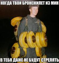 НА ЗАМЕТКУ УКРОВОЙНАМ