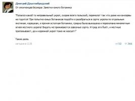 Уважаю Дмитрия!