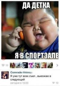 Смешные комментарии из социальных сетей 07.11.14
