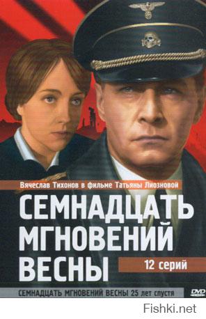  Приключенческие фильмы СССР