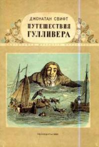 Книги нашей юности