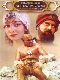 я эти фильмы обожала, обожаю и буду обожать..это факт