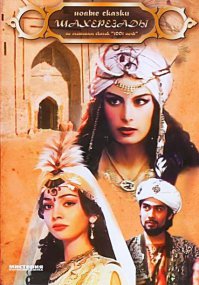 я эти фильмы обожала, обожаю и буду обожать..это факт