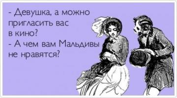 15 мест, где хочется побыть вдвоем