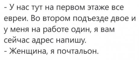 По поводу Почты России (если уже было - извиняюсь)