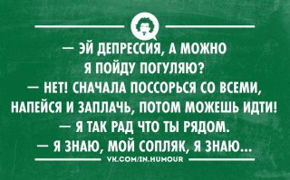 Подборка циничных открыток 