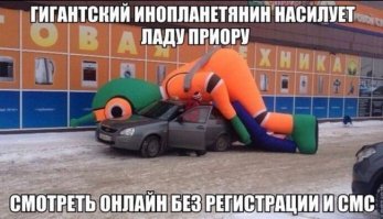 Фу, инцест!