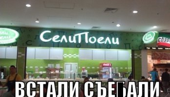 Смешные комментарии из социальных сетей 20.03.15