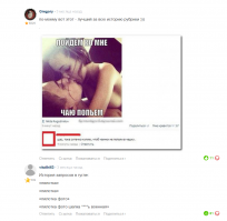  Смешные комментарии с Фишек