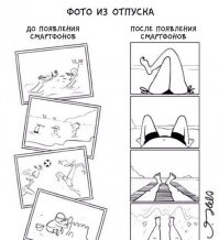 Смешные комментарии из социальных сетей 15.05.15