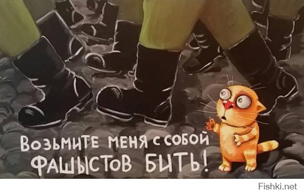 неужели меня Командир украинского батальона "Донбасс" Семен Семенченко минуснул, за нелицеприятный камент в его адрес? или его поклонник?
ну минусите, поклонники фашистов.
