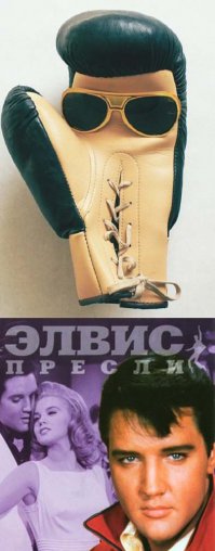 забавно :)
кстати, этому владельцу образа недавно могло бы исполниться 80 лет.
