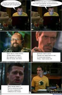 Говорим и пишем правильно