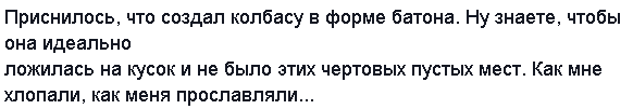 Несуществующие изобретения, которые существенно облегчили бы нашу жизнь
