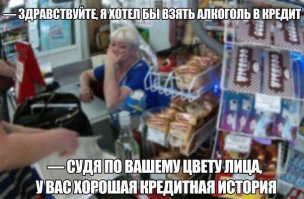 Элитный алкоголь в кредит