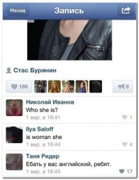 ну как то вот так,обмен любезностями