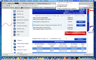 Мой счет в ММСИС... давайье заминусите меня в хлам!