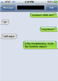 Прикольно, с этих чуть не упал))