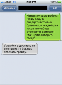 Прикольно, с этих чуть не упал))