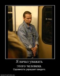 Кипелов?!  Уважал и так, но честно удивлен)