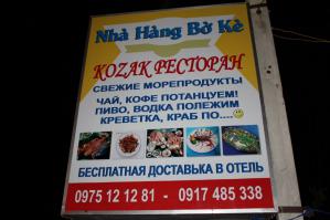 Блин... Админы зачем-то снесли вот эту картинку, про которую был главный вопрос... Фото не ворованное, снятое мною на мой фотик во Вьетнаме. Чего в нём увидели правонарушающего на фоне всех сисек и мата данного ресурса - непонятно вообще.