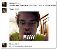 Порвало!  Вот же додумался)))