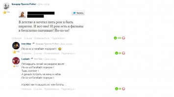 Простите друзья, не удержался! Меня просто это порвало!))))