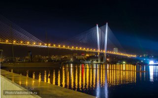 Владивосток