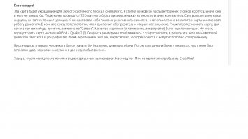 Смешные комментарии из социальных сетей 07.05.15