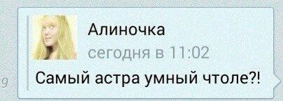 Смешные комментарии из социальных сетей 05.11.14