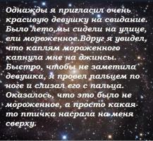 Смешные комментарии из социальных сетей 11.11.14