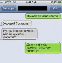 Смешные комментарии из социальных сетей 27.11.14