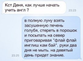 Смешные комментарии из социальных сетей 11.12.114