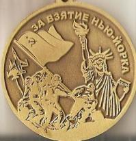 скоро на всех российских кителях