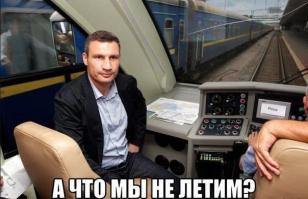 Кличко! Первый раз в первый класс