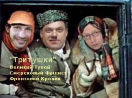 Троллинг 80 лвл  