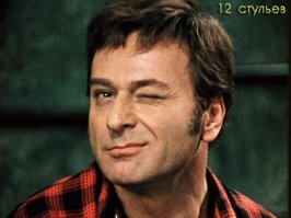 Гомиашвили Арчил Михайлович. Чтобы помнили!