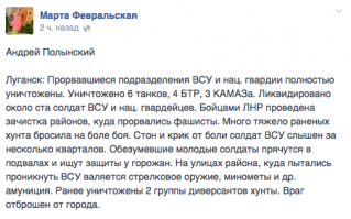 Солянка для Майдана. Часть 43