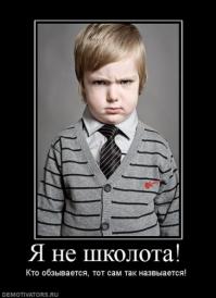 Эти? :)