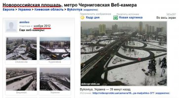 Financial Times назвал словом года имя собственное «Novorossiya»

  
 
Слово, которое впервые в новейшей политической истории прозвучало официально из уст президента РФ Владимира Путина на одной из пресс-конференций, было названо популярным деловым изданием Financial Times словом года.
«В то время как термин «Новороссия» не использовался в советское время, — пишет издание, — он снова был восстановлен в глобальном лексиконе весной этого года Владимиром Путиным. В ключевом выступлении президент России подчеркнул исторические, культурные и языковые связи Новороссии и России. Буквально Владимир Путин заявил: «Луганск, Донецк, Херсон и Одесса были включены в состав Украины советским правительством». В 18 веке они были колонизированы Российской империей.

Слово Новороссия вошло во многие лексиконы. Страница в Википедии была переведена на все основные языки мира. Новости из Новороссии – занимают передовицы во всех СМИ планеты.

Только вот в отношении "термин «Новороссия» не использовался в советское время"  Financial Times ошибается.
Вот скрин с веб-камеры в Киеве - Новороссийская площадь. Находится в районе метро Черниговская. Названа в советское время.
И, кстати: В Киеве решили переименовать Новороссийскую площадь

"Поступают многочисленные обращения жителей столицы, крайне возмущенных тем, что в Днепровском районе до сего времени есть площадь с пророссийским названием — Новороссийская площадь. Община убеждена, что наступило время отказываться от советских и пророссийских названий административных единиц страны".
Предлагают переименовать Новороссийскую площадь в Черниговскую, поскольку она расположена в направлении Чернигова и рядом находится станция метро "Черниговская".

Вот так, названия "Новороссия" никогда, как пишут не было, а площадь в честь Новороссии была.