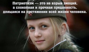 Солянка для Майдана. Часть 90